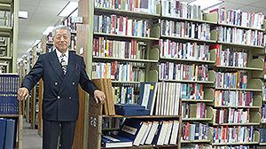 劉冰中國文化圖書基金Bing Liu of Evergreen Books Endowed Collection in Chinese Culture